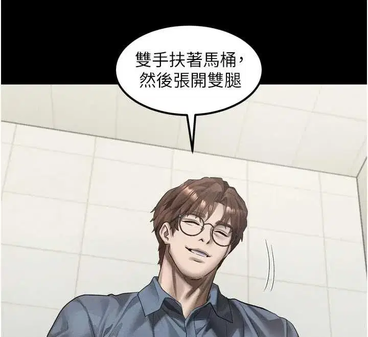 第39話-令眾人瘋狂的完美性奴