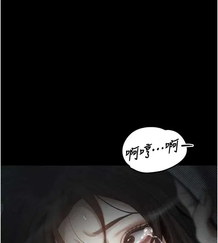 第39話-令眾人瘋狂的完美性奴