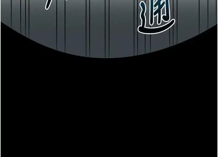 第39話-令眾人瘋狂的完美性奴