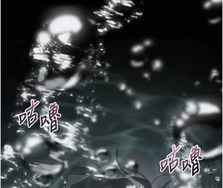 第39話-令眾人瘋狂的完美性奴