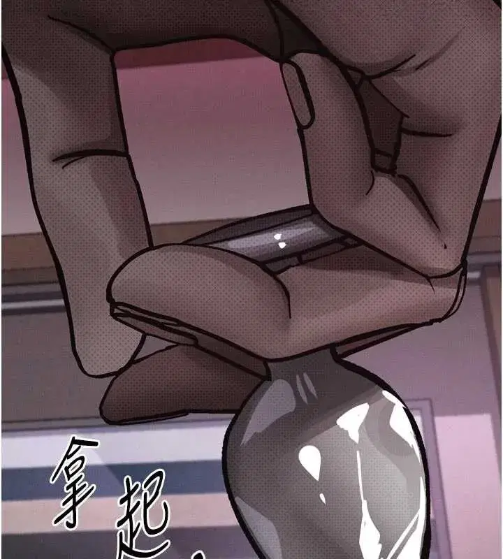 第39話-令眾人瘋狂的完美性奴