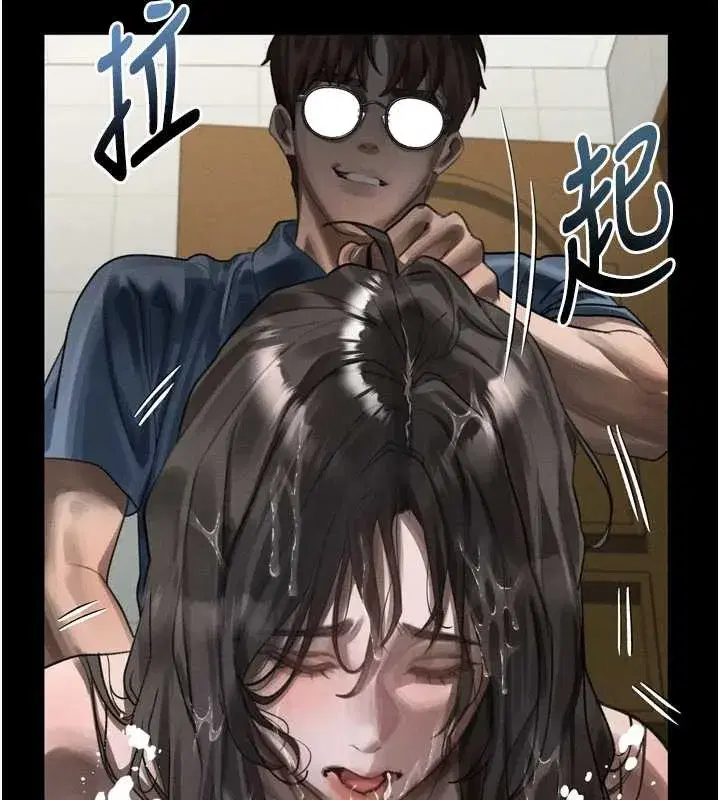 第39話-令眾人瘋狂的完美性奴