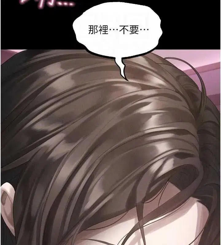 第39話-令眾人瘋狂的完美性奴