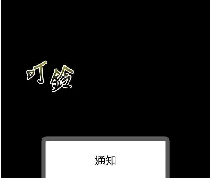 第39話-令眾人瘋狂的完美性奴