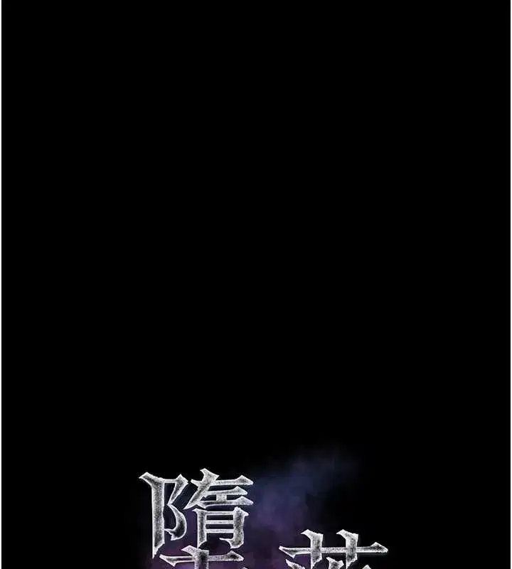 第39話-令眾人瘋狂的完美性奴