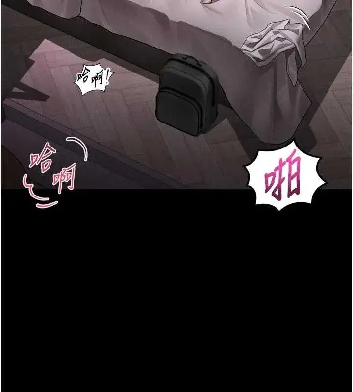 第39話-令眾人瘋狂的完美性奴