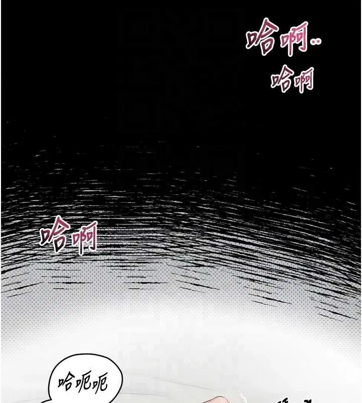 第39話-令眾人瘋狂的完美性奴