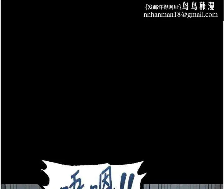 第40話-價值觀崩壞的性奴調教