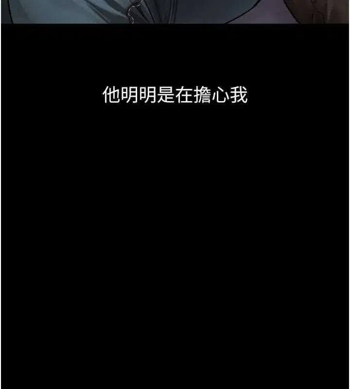 第41話-性感淫娃的大膽誘惑