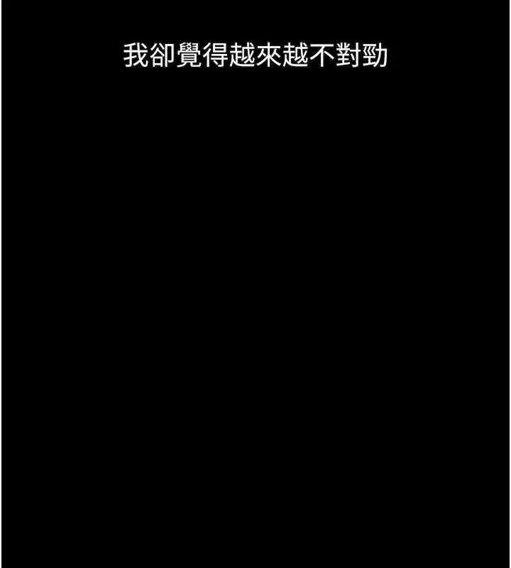 第41話-性感淫娃的大膽誘惑