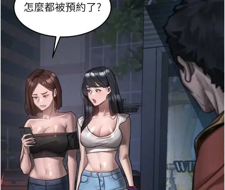 第41話-性感淫娃的大膽誘惑