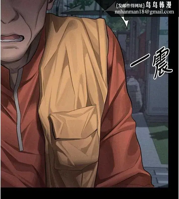 第41話-性感淫娃的大膽誘惑