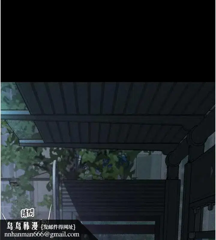 第41話-性感淫娃的大膽誘惑