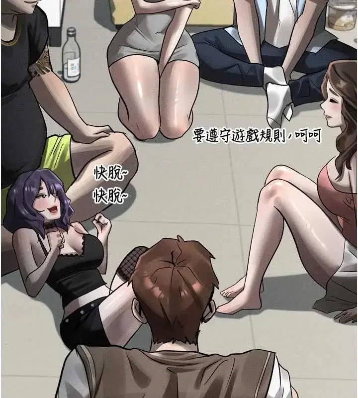 第41話-性感淫娃的大膽誘惑