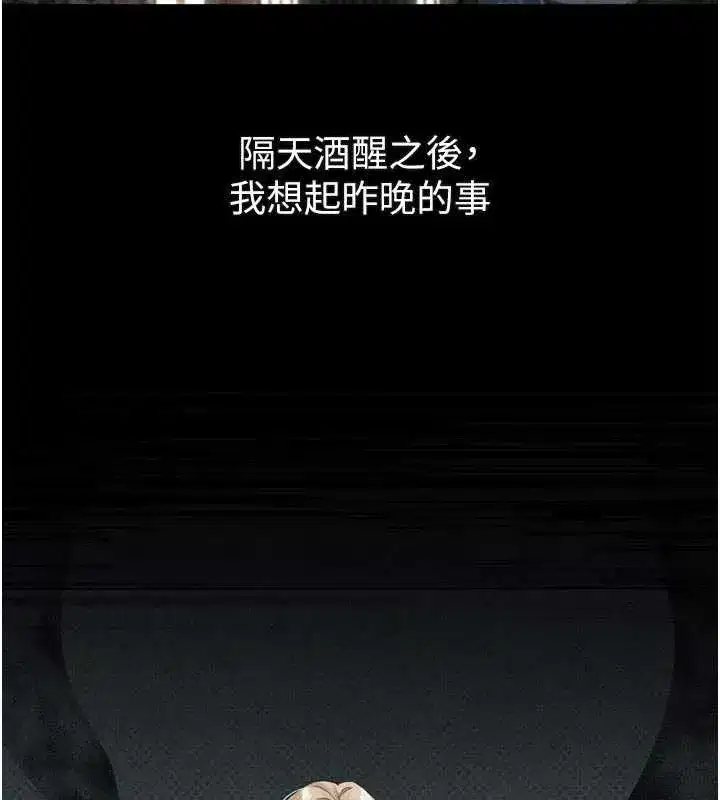 第41話-性感淫娃的大膽誘惑