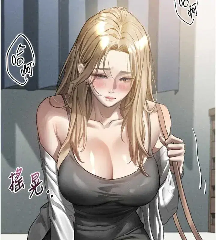 第41話-性感淫娃的大膽誘惑