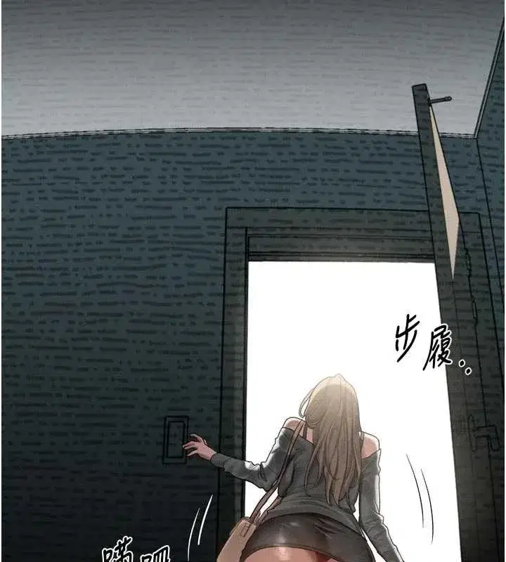 第41話-性感淫娃的大膽誘惑