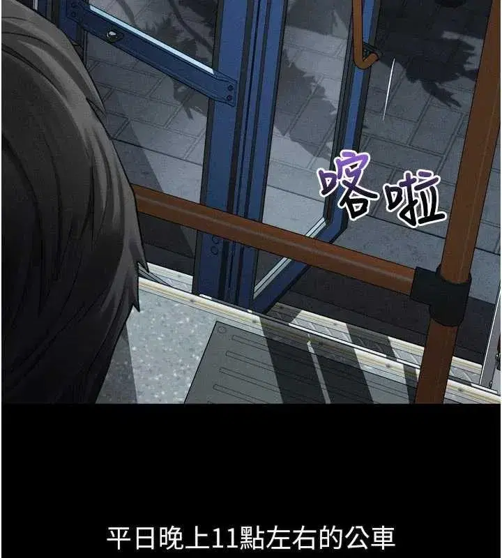 第41話-性感淫娃的大膽誘惑