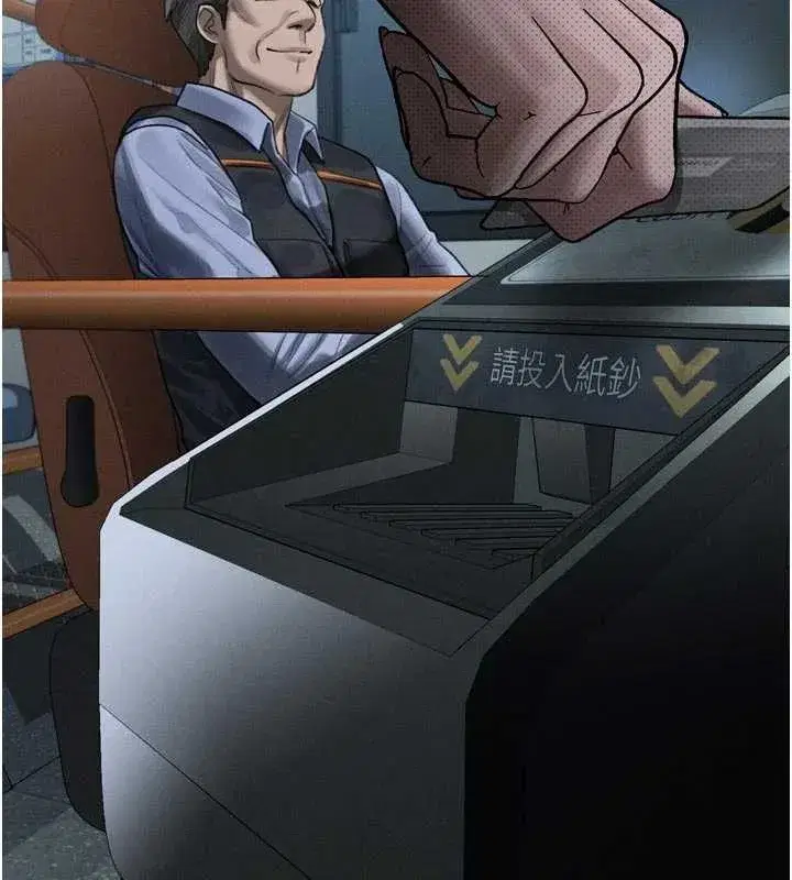 第41話-性感淫娃的大膽誘惑