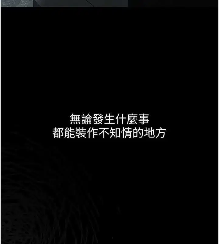 第41話-性感淫娃的大膽誘惑