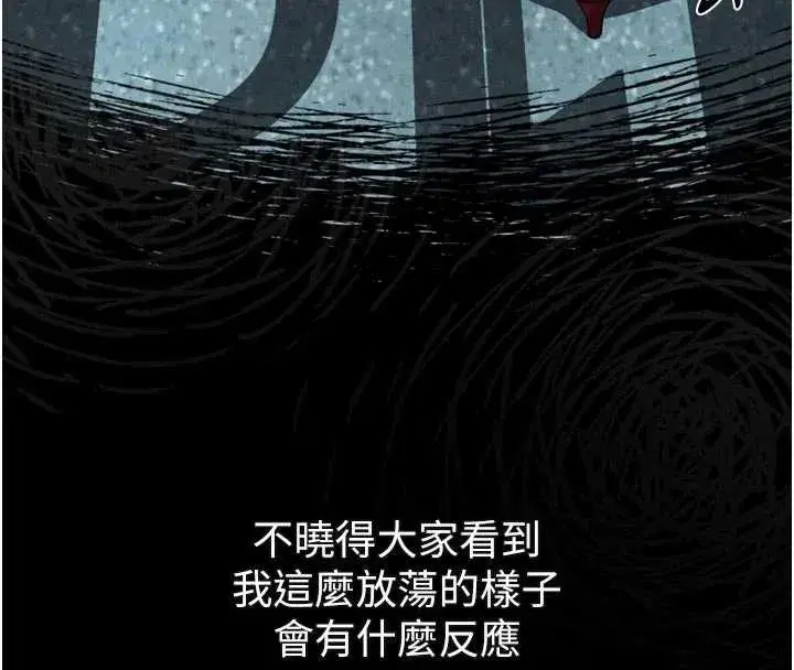 第41話-性感淫娃的大膽誘惑