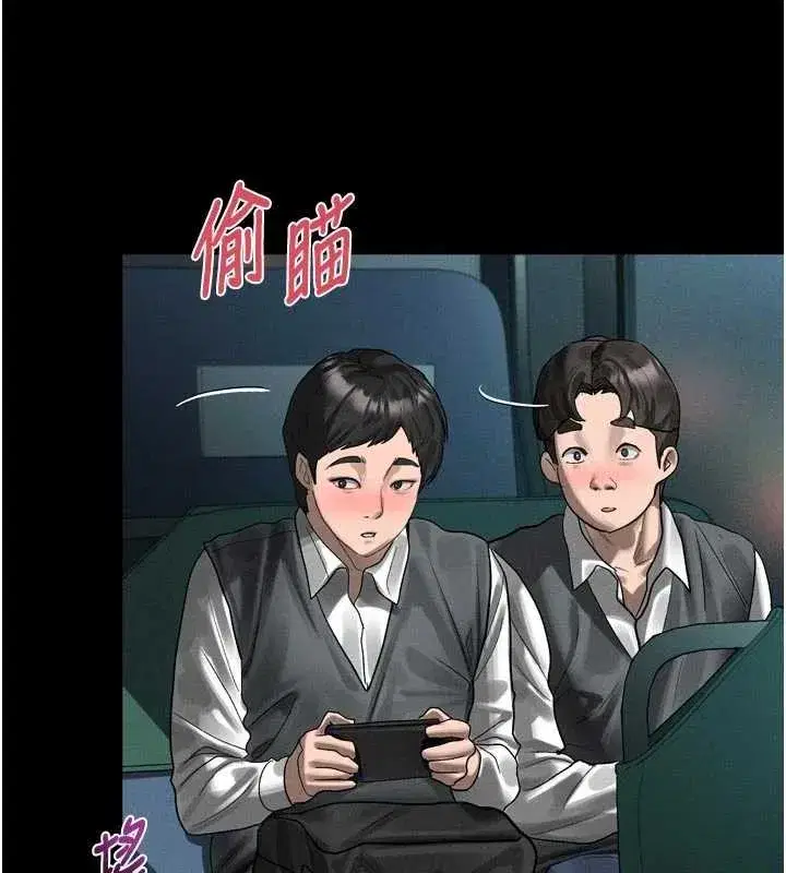 第41話-性感淫娃的大膽誘惑