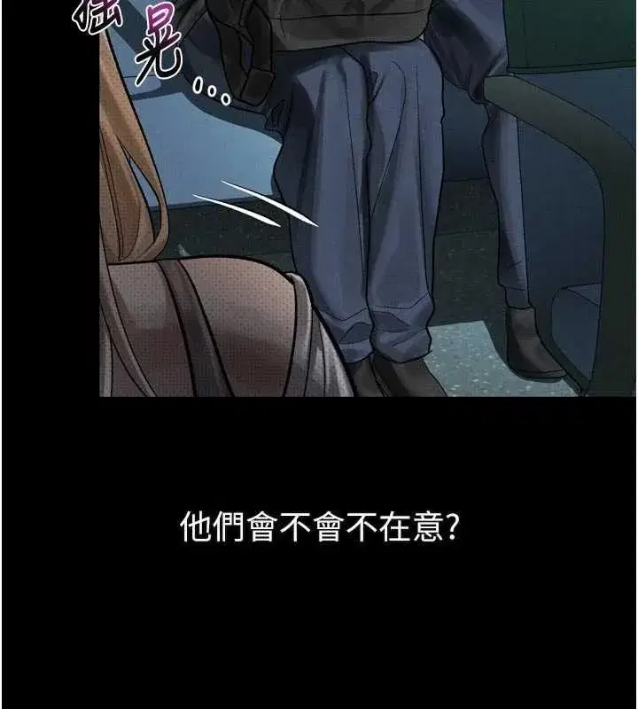 第41話-性感淫娃的大膽誘惑