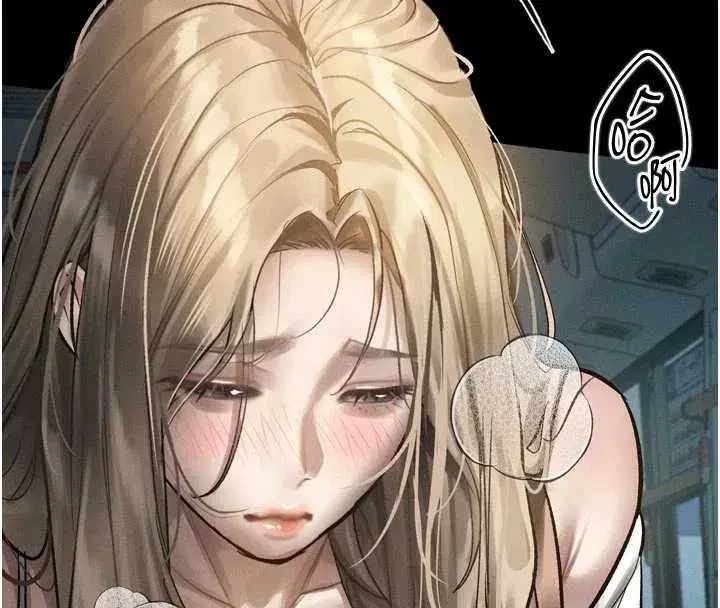 第41話-性感淫娃的大膽誘惑