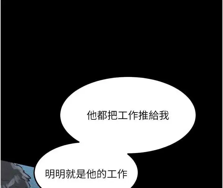 第41話-性感淫娃的大膽誘惑