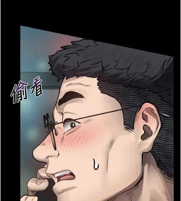 第41話-性感淫娃的大膽誘惑