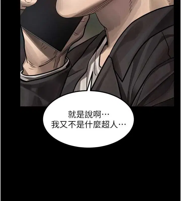 第41話-性感淫娃的大膽誘惑