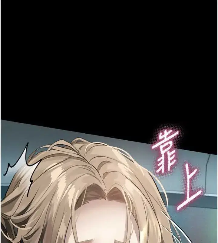 第41話-性感淫娃的大膽誘惑