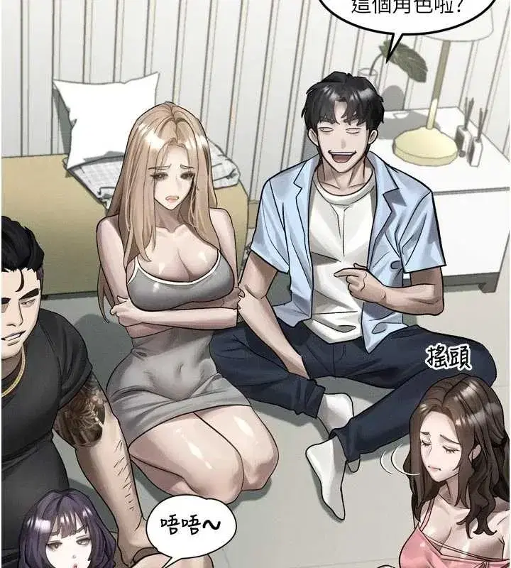 第41話-性感淫娃的大膽誘惑