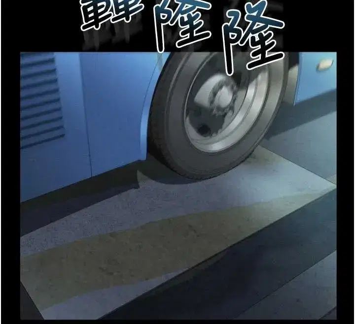 第41話-性感淫娃的大膽誘惑