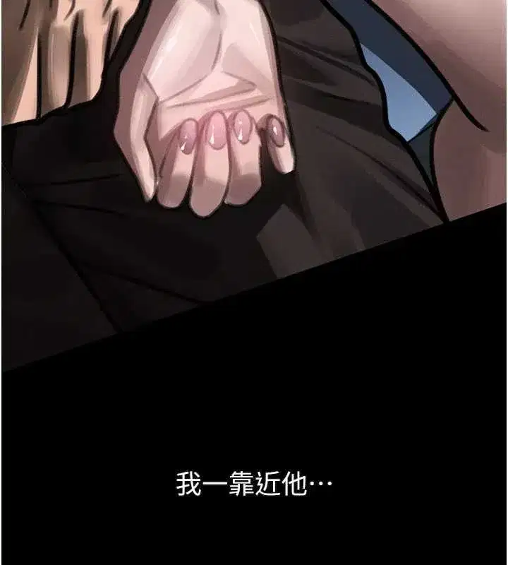 第41話-性感淫娃的大膽誘惑