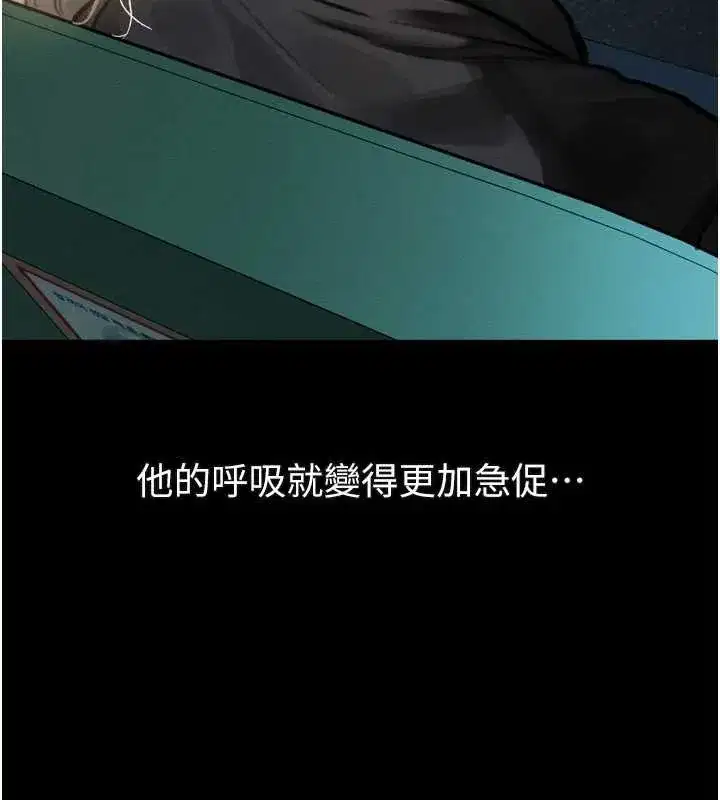 第41話-性感淫娃的大膽誘惑