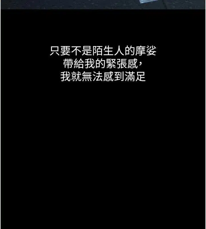 第41話-性感淫娃的大膽誘惑