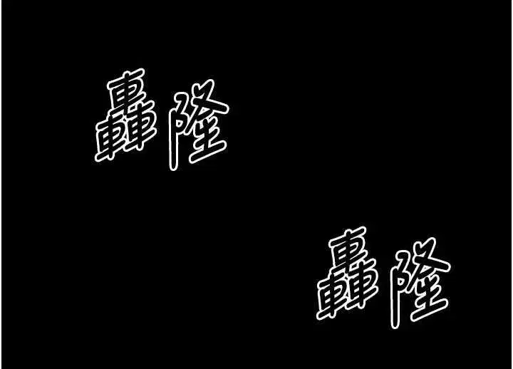 第41話-性感淫娃的大膽誘惑