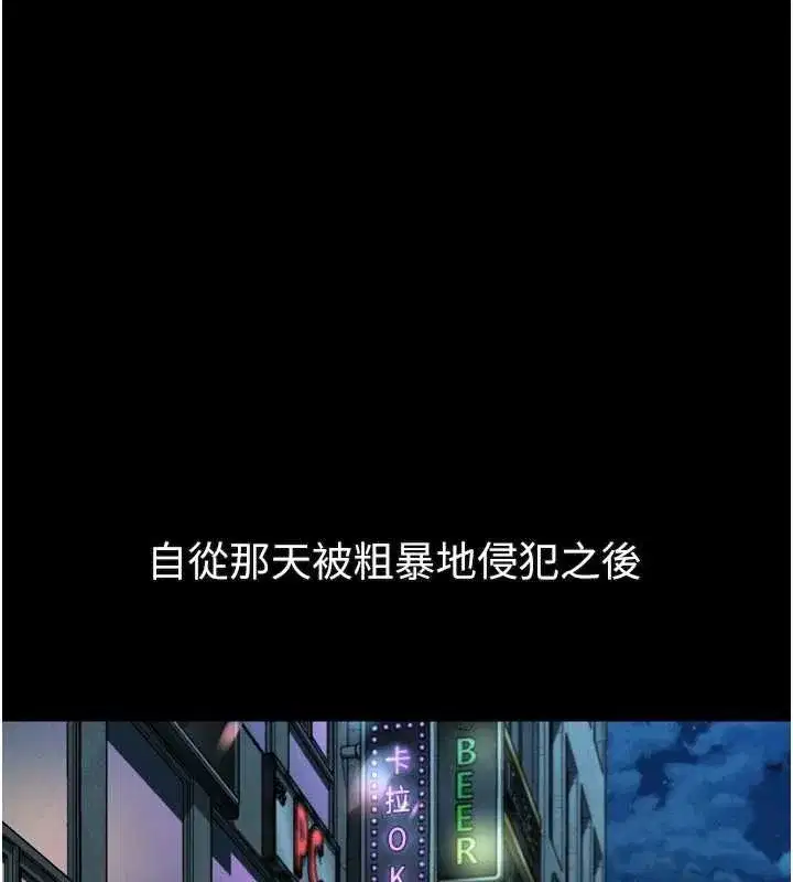第41話-性感淫娃的大膽誘惑