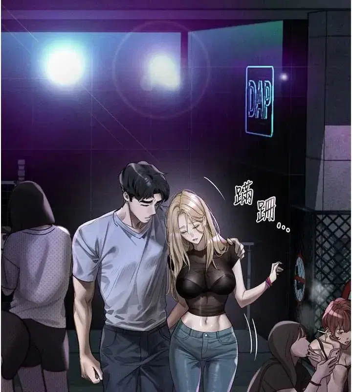 第41話-性感淫娃的大膽誘惑