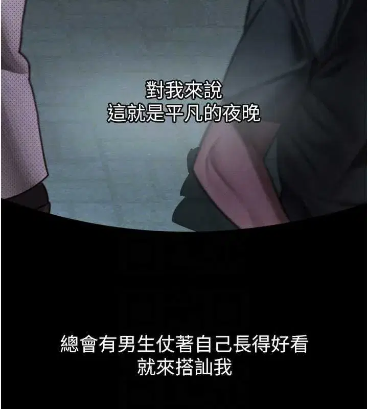 第41話-性感淫娃的大膽誘惑