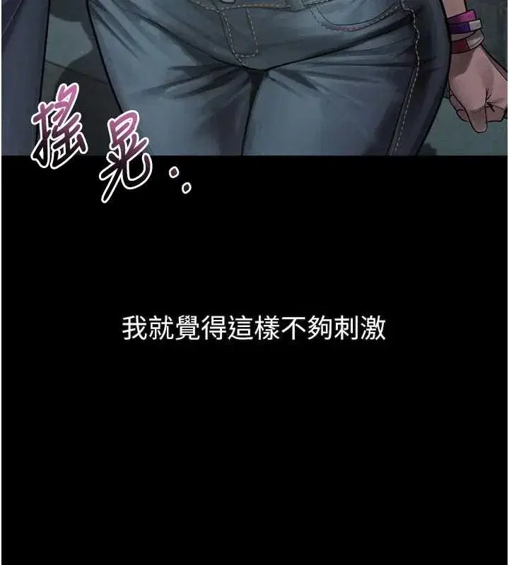 第41話-性感淫娃的大膽誘惑