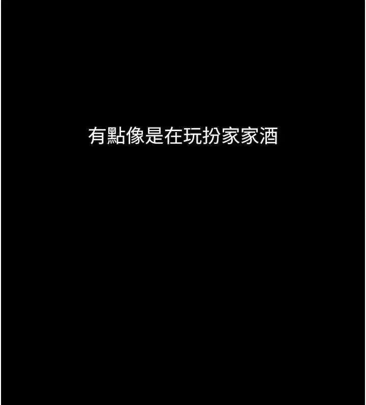 第41話-性感淫娃的大膽誘惑