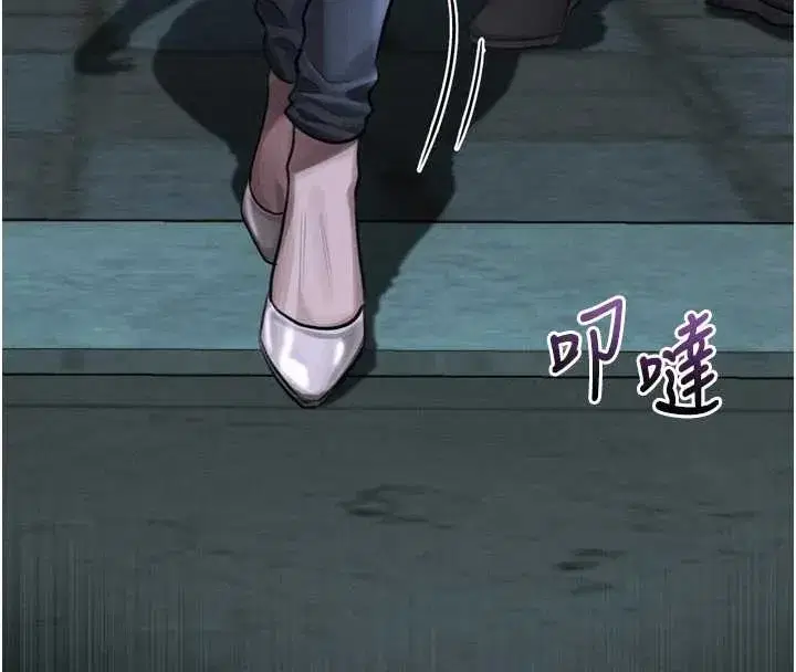 第41話-性感淫娃的大膽誘惑