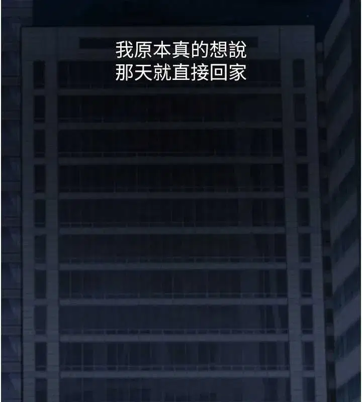 第41話-性感淫娃的大膽誘惑