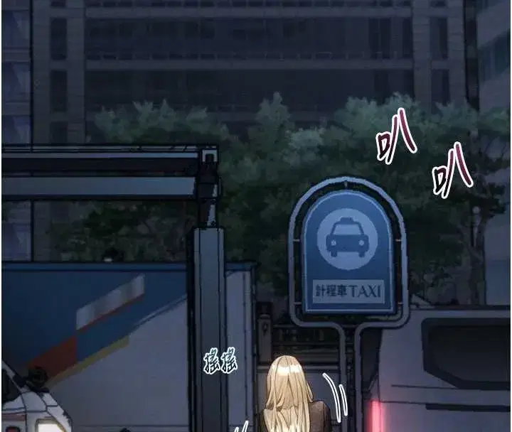 第41話-性感淫娃的大膽誘惑