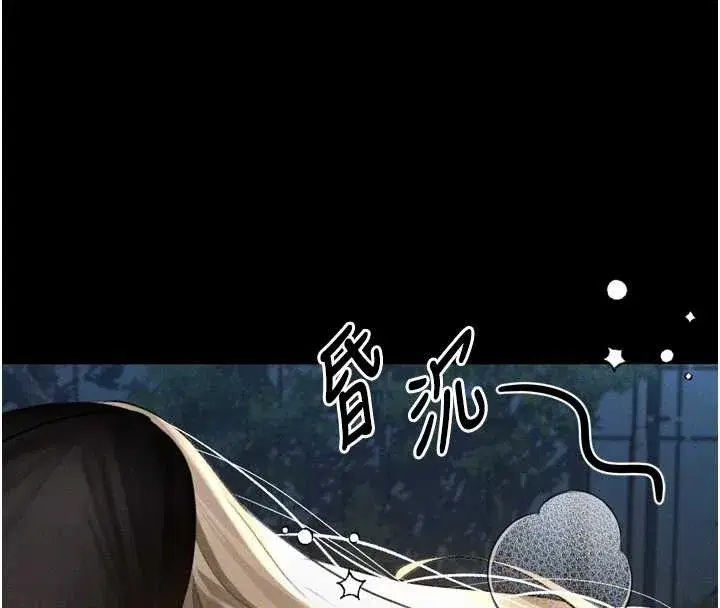 第41話-性感淫娃的大膽誘惑