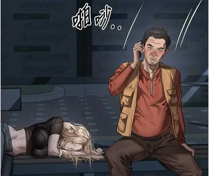 第41話-性感淫娃的大膽誘惑