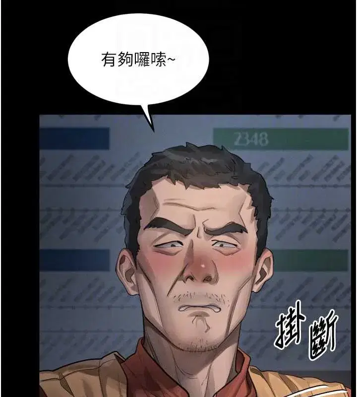第41話-性感淫娃的大膽誘惑