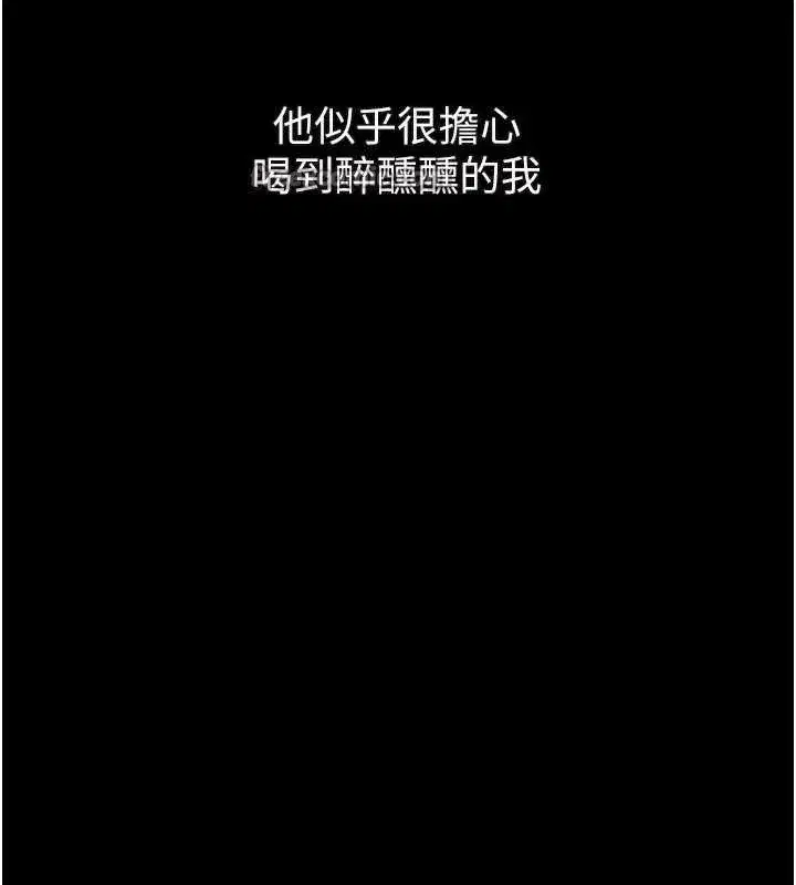 第41話-性感淫娃的大膽誘惑